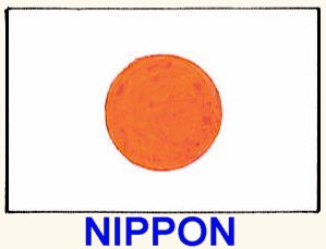 説明: 説明: 日本国国旗